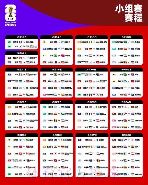 2026世界杯滚球在线全站 2026世界杯滚球在线全站